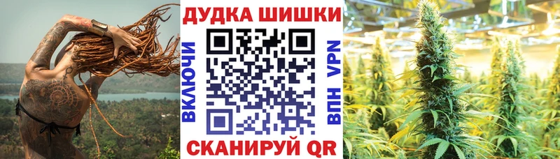 Каннабис Ganja  мега рабочий сайт  Набережные Челны 
