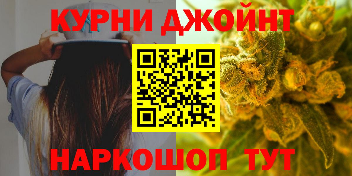 Марихуана MAZAR Набережные Челны